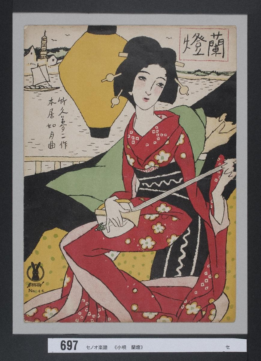 崋山翁蘭竹書譜　2冊　　美品　　希少です。 テキストシリーズ 王羲之の書2 蘭亭序（二種） - 書道用品、墨、墨液