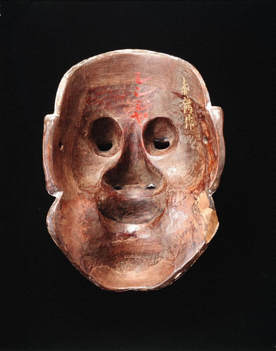 真蛇 - 金沢ミュージアムプラス